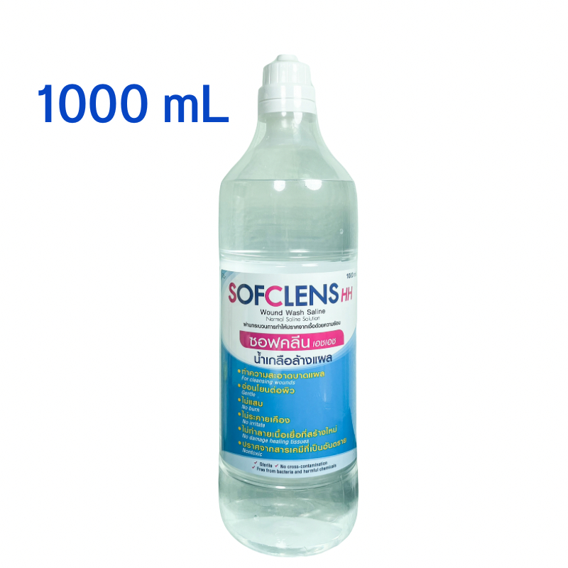 (1 ขวด) [Live] น้ำเกลือ 1000 mL จุกแหลม  Sofclens HH ซอฟคลีน เอชเอช ล้างแผล ล้างจมูก Exp 2029