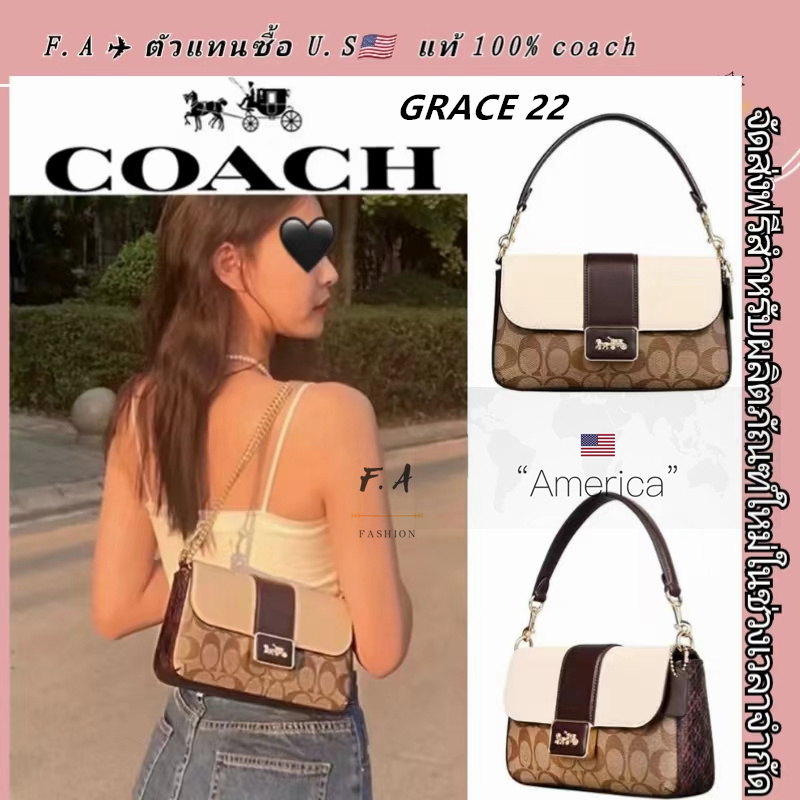 F.A ว่าแท้100% coach แท้  GRACE 22 กระเป๋าสะพายข้างผู้หญิง โลโก้ Carriage กระเป๋าถือ กระเป๋าโซ่ใบเล็