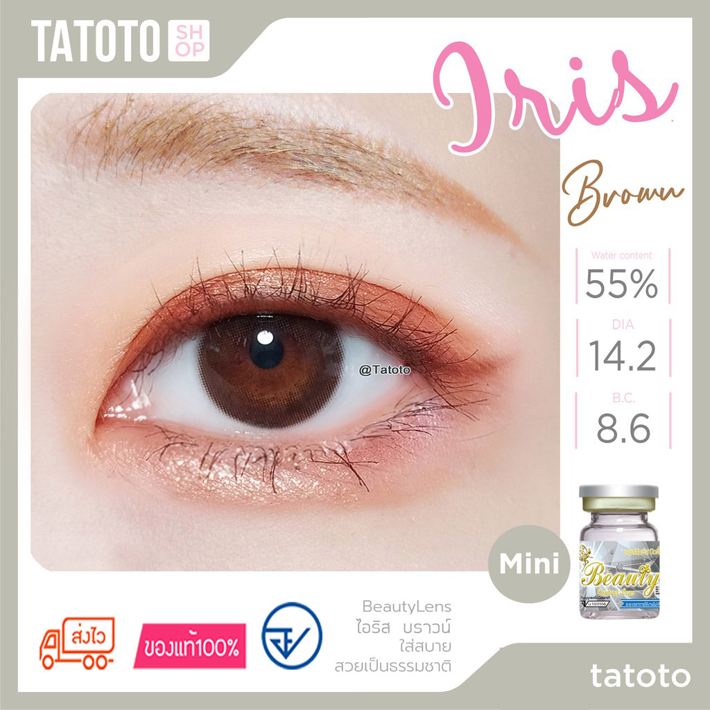 Iris Brown TATOTO เก็บโค้ดลด30% ได้ในลิงค์VDO / ไลฟ์สดบ่าย3ทุกวัน