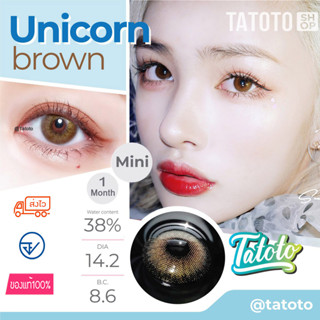 Unicorn  Brown by TATOTO ของแท้100% มีอย.ไทย