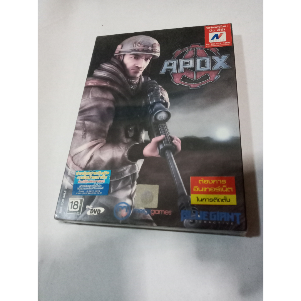 pc game เกมส์ คอม เกมพีซี dvd game pc game apox