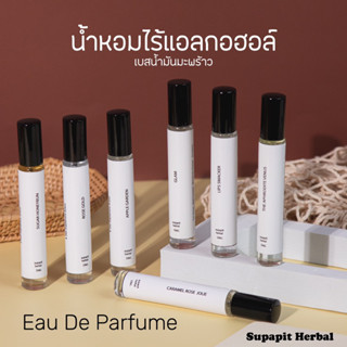 หัวน้ำหอมไร้แอลกอฮอล์ 10mL. ติดทนนาน12+ | สูตรของSupapit Herbal