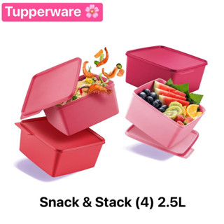 Tupperware รุ่น Snack &amp; Stack (4) 2.5L