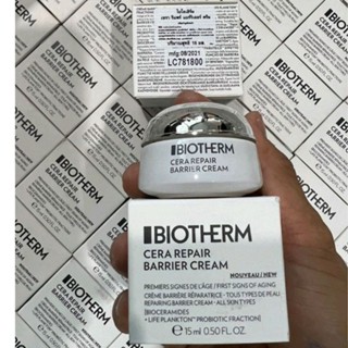 Biotherm Cera Repair Barrier Cream 15 ml