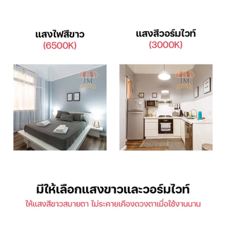 หลอดไฟ ทรงกระบอก LED 85W 65W 55W 45W แสงสีขาว/วอร์มไวท์ สีเหลือง ขั้ว E27 Bulb หลอดไฟบ้าน LS
