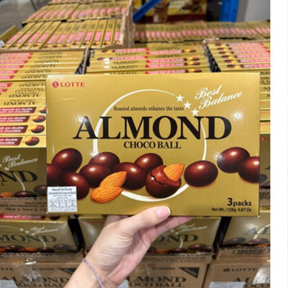 Lotte Almond Chocoball อัลมอนด์ช็อคบอล