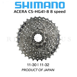 เฟืองหลัง Shiamno ACERA รุ่น CS-HG41-8 8 speed ( 11-30T / 11-32T )