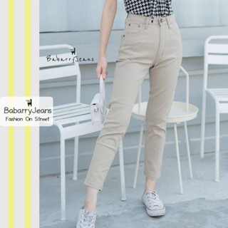 Babarryjeans กางเกงขายาวผญ ยีนส์ทรงบอยเฟรน ผ้ายีนส์ยืด เอวสูง ยีนส์เรียบ รุ่นคลาสสิค (Original) สีครีมเบจ