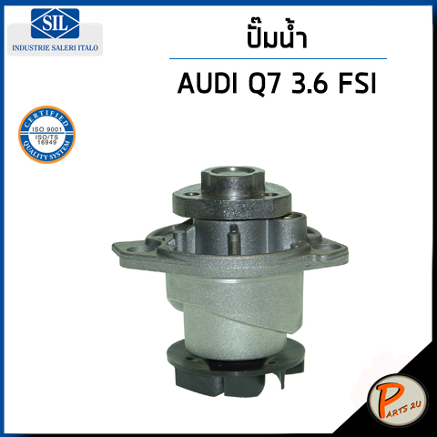 AUDI Q7 ปั๊มน้ำ / 3.6 FSI , TT 3.2 V6 VOLKSWAGEN T5 3.2 V6 VR6 / SIL ปั๊มน้ำรถ โฟล์คสวาเก้น โฟล์ค ปั