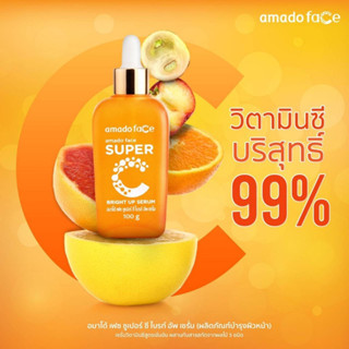 Amado Face Super C Bright Up Serum ปริมาณ 100g. 1 ขวด[สีส้ม](1ขวด)