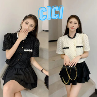 Cici(NO.Set5057)Cutetie Set เซตเสื้อครอปเทกเจอร์ลาย+กระโปรงสั้นชายระบาย แพทเทิร์นสวยเก๋ลุคคุณหนูสุดๆ