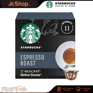 เนสท์เล่ สตาร์บัคส์® ESPRESSO DARK ROAST (เอสเพรสโซ่ DARK ROAST ) แคปซูลกาแฟคั่วบด x12 แคปซูล ต่อกล่อง