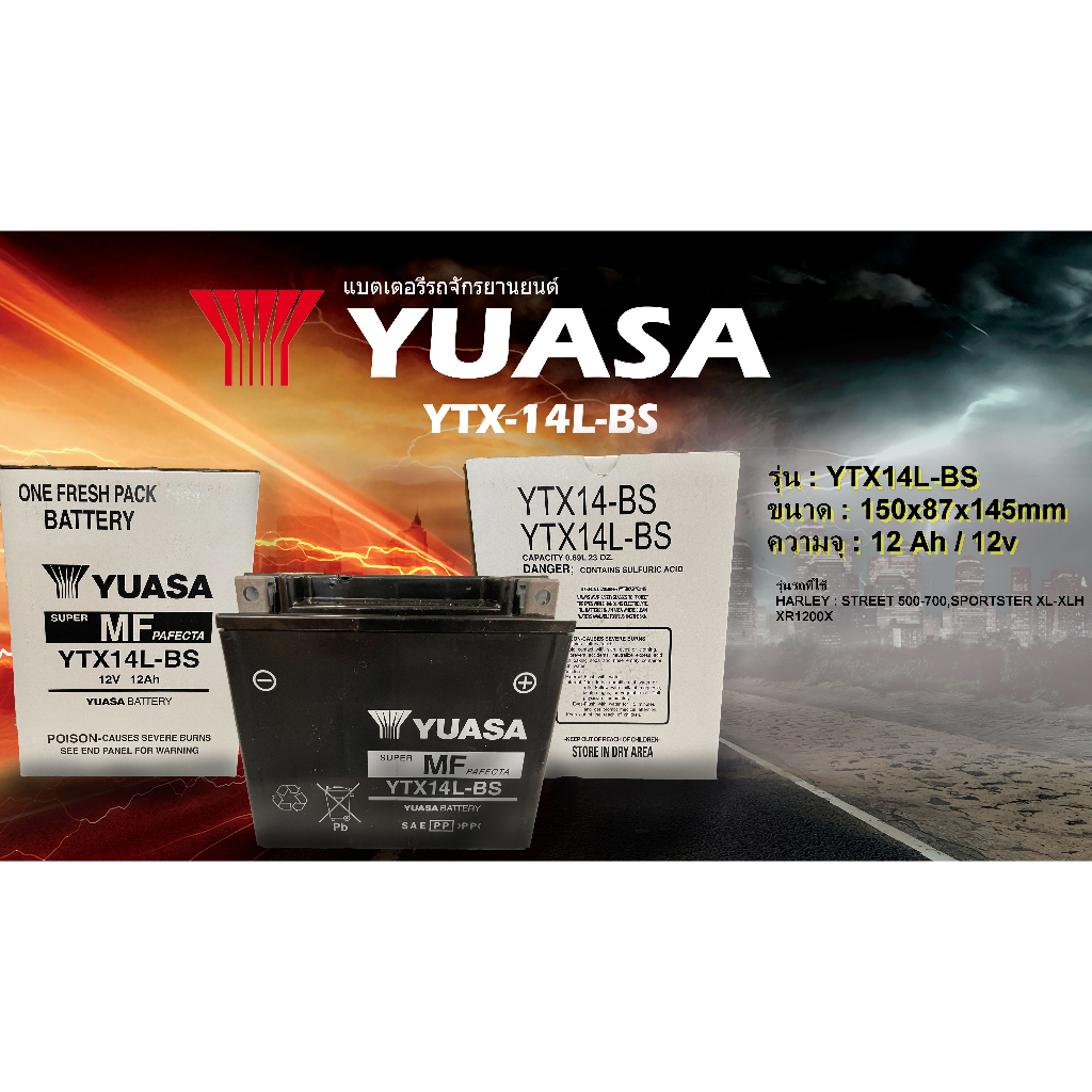 แบตเตอรี่ยี่ห้อYUASA รุ่น YTX14L-BS สำหรับรถ HARLEY V-ROD,KAWAZAKI ZX14,KTM SUPER DUKE 1290,TRIUMPH 