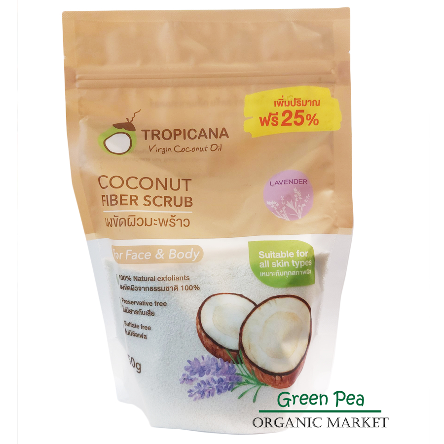 Tropicana  ผงขัดผิวมะพร้าว สูตร NON PRESERVATIVE กลิ่น LAVENDER 250 กรัม /50 กรัม