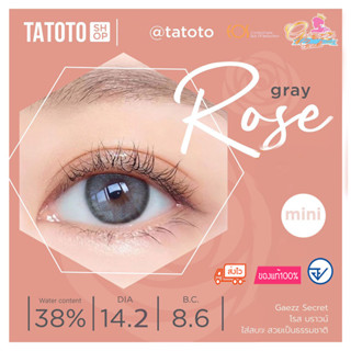 Rose gray by TATOTO ของแท้100% มีอย.ไทย