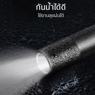 NEOBEE ไฟฉายขนาดเล็ก LED รุ่น NB-SDFF-9506 ปรับได้ 3 ระดับ ชาร์จไฟ ไม่แถมสายชาร์จ