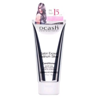 DCASH SALON EXPERT PLATINUM SILVER CONDITIONER ครีมนวด สำหรับผมทำสี 150ml.