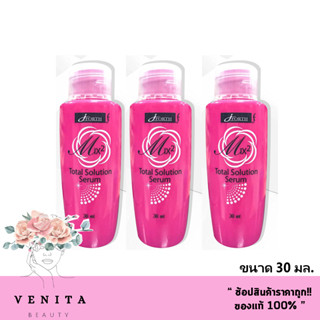 (เซ็ต 3 ชิ้น)J-Forth Mix2 Total Solution Hair Serum เจ-โฟร์ท มิกซ์ 2 โทเทิล โซลูชั่นแฮร์เซรั่ม ขนาด 30 มล.