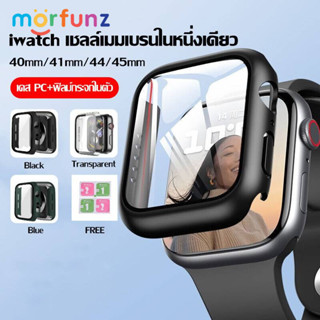 morfunz เคส Smart Watch เคสแอปเปิ้ลวอช เคส PC+ฟิลม์กระจกในตัว Case กันนํ้าสำหรับ Apple Watch Serie 8 7 6 5 4 SE