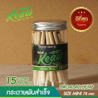 กระดาษ Organic Hemp ขนาด Big-Size