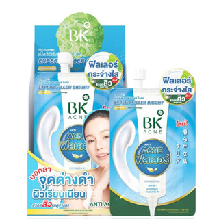 (6ซอง/กล่อง) BK Acne Expert Filler Bright  บีเค แอคเน่ เอ็กซ์เพิร์ท ฟิลเลอร์ ไบร์ท ครีมลดรอยสิว เติมผิวชุ่มชื้น