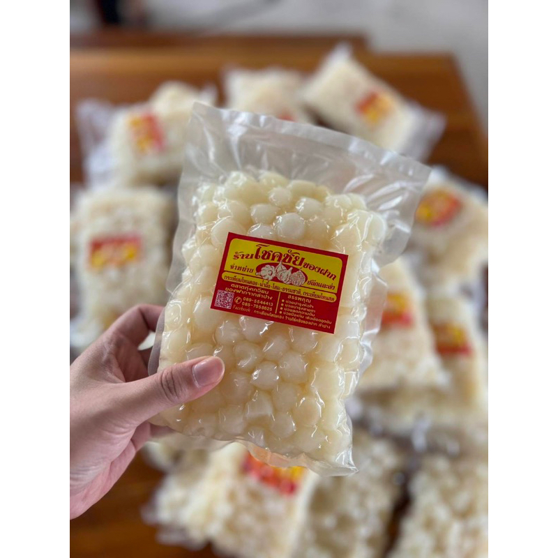 #กระเทียมโทนดอง #ของฝากโชคชัย #ของอร่อยอยุธยา #ขนมขบเคี้ยว #อาหารไทย