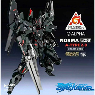 Alpha 1/100 USX-04S Norma A Type 2.0