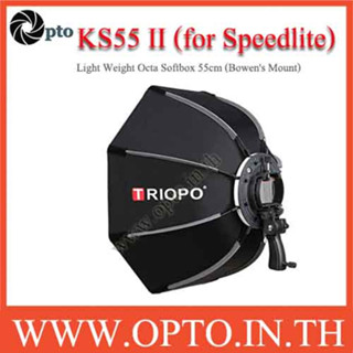 KS55II Light Weight Octa Softbox 55cm for Speedlite  V860 TT685 AD200/Pro KS55 II