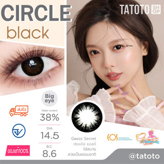 Circle Black TATOTO ของแท้100% มีอย.ไทย