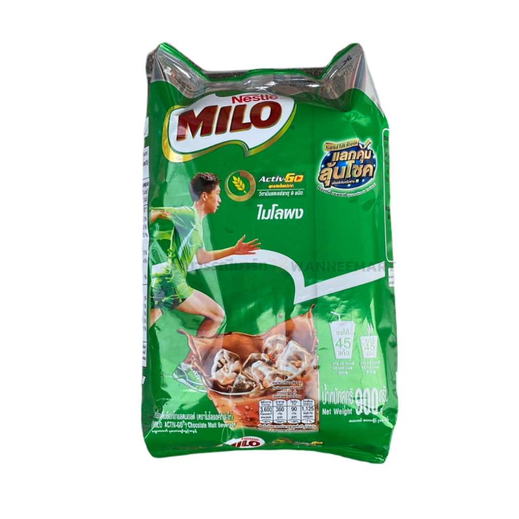 ไมโล ชนิดผง ขนาด 900 กรัม MILO Chocolate Malt Powder ไมโลชนิดผง ผงไมโล