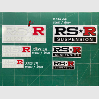 RSR SUSPENSION 1 ชิ้น สติ๊กเกอร์ติดรถยนต์