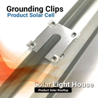 GROUNDING CLIP ( แพ็ค10ชิ้น )  อุปกรณ์ SOLAR CELL แผ่นกราวน์สแตนเลส