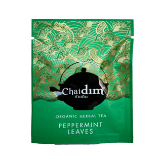 Chaidim Peppermint Leaves ชายดิม ชาสมุนไพร เปปเปอร์มิ้นท์ (Teabag)