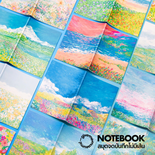 สมุดโน๊ตลายทิวทัศน์ธรรมชาติ ทุ่งดอกไม้ ท้องฟ้า ขนาด A5 noteb…