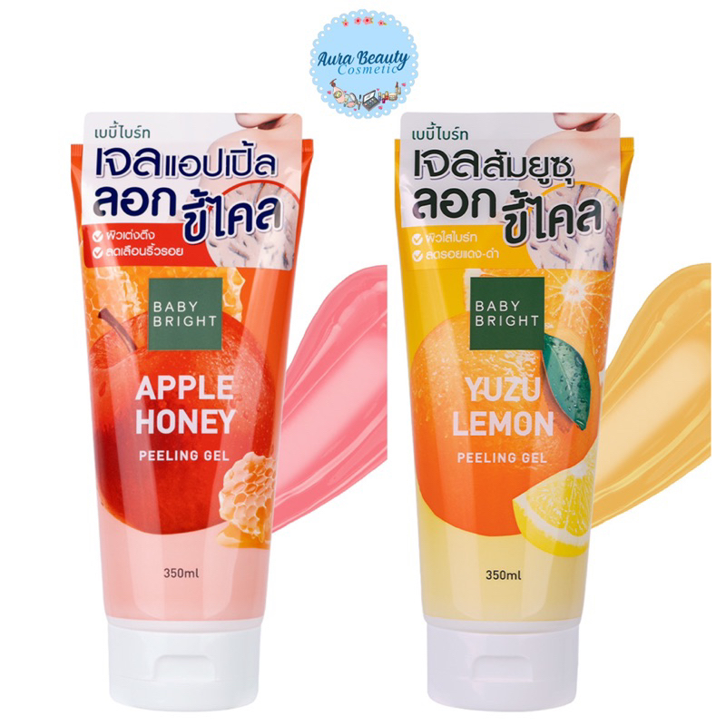 Baby Bright Peeling Gel เจลขัดขี้ไคล พีลลิ่งเจลขนาด 350ml. เบบี้ไบร์ท มี 2 สูตรให้เลือก สูตร Apple Honey / Yuzu Lemon