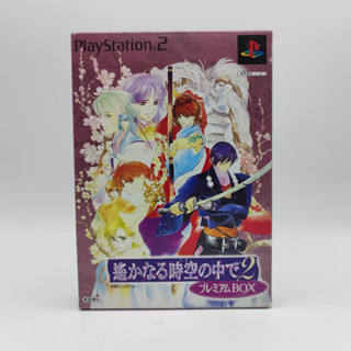 HARUKANARU TOKI NO NAKA DE 2 [PREMIUM BOX] แผ่นสภาพดี PlayStation 2 PS2