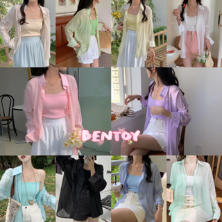 Bentoy(9225+3638)ชุดเซ็ท เสื้อเชิ้ตแขนยาวตัวบาง+เสื้อสายเดี่ยวไหมพรม สีสั่นสดใส ชุดกันแดด สายเกามาก