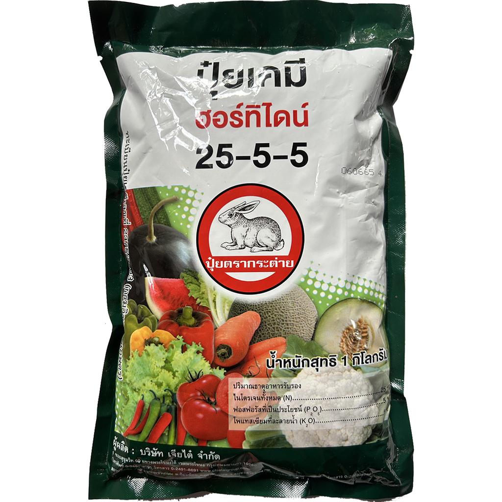 ฮอร์ทิไดน์ สูตร 25-5-5 ตรากระต่าย ปุ๋ยเกล็ดละลายน้ำ ขนาด 1 กิโลกรัม