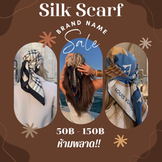 Silk Scarf งานแบรนด์ราคาถูก(เฉพาะไลฟ์สดเท่านั้น)