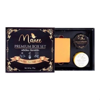 ครีมมณี เซ็ต 3 ชิ้น(กล่องดำ) Manee Premium Box Set