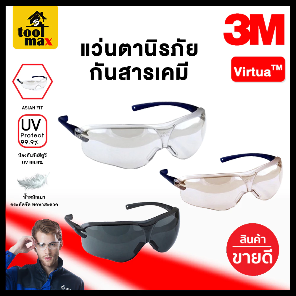 แว่นตานิรภัย แว่นตาเซฟตี้ 3M™ Virtua Sport Asian Fit | เลนส์ใส รุ่น V34 | เลนส์ดำ รุ่น V35 |