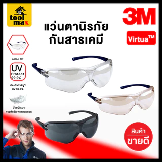 แว่นตานิรภัย แว่นตาเซฟตี้ 3M™ Virtua Sport Asian Fit | เลนส์ใส รุ่น V34 | เลนส์ดำ รุ่น V35 |