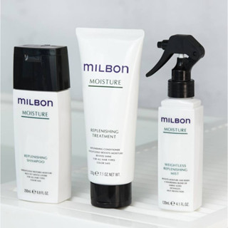 Milbon Moisture Replenishing Shampoo /Treatment /Replenishing Mist สำหรับผมที่ขาดน้ำ ผมแห้ง ขาดการบำรุง