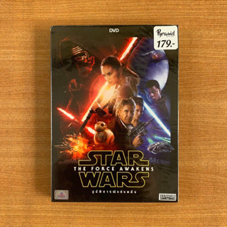 DVD : Star Wars The Force Awakens (2015) สตาร์วอร์ส อุบัติการณ์แห่งพลัง [มือ 1 ปกสวม] J. J. Abrams ดีวีดี หนัง