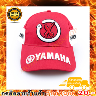 หมวกแก๊ป YAMAHA *สินค้าพร้อมส่ง สินค้าในประเทศ ได้รับสินค้าแน่นอน 1-3 วัน