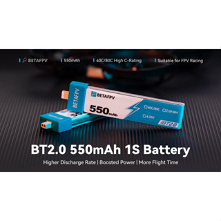 [แบตเตอรี่ 1เซล] BT2.0 550mAh 1S Battery