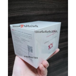 คอลลาเจนเซรั่มไตรลา12Xขนาด 30 mlของแท้มีรับประกันทุกชิ้นสินค้าใหม่ตามรูปภาพเลยค่ะ