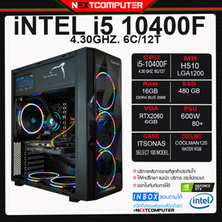 PC Gaming I5 10400F l RTX 2060 [SKU0113] RAM 16 G I SSD 500G I WATER COOLING