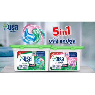 บรีส แคปซูล ซักผ้า ขจัดคราบ หอมสดชื่น 189 กรัม Breeze Capsule Detergent Tub Clean &amp; Hygiene /Clean &amp; Fresh Plus 189 g