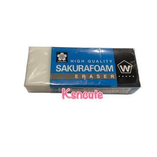 ยางลบ sakurafoam w-100 ยางลบ ลบสะอาด